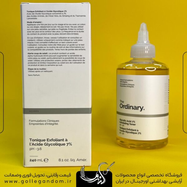 تونر گلیکولیک اسید 7% اوردینری