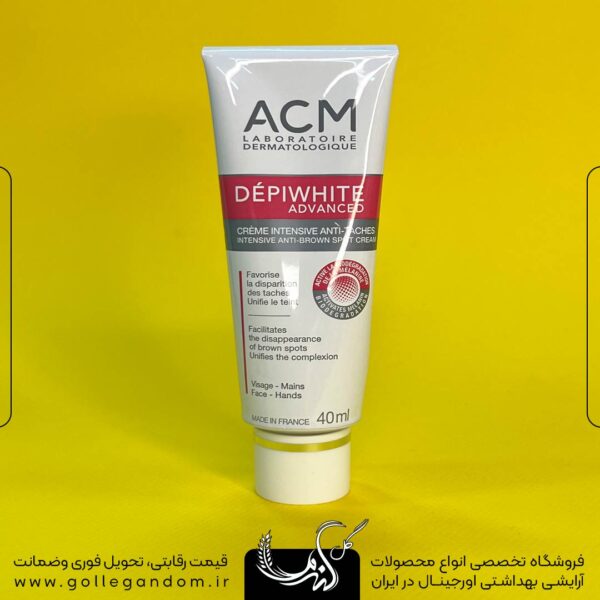 کرم ضد لک ای سی ام دپی وایت ACM DepiWhite Advanced
