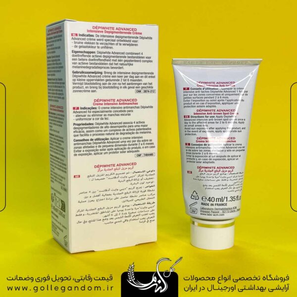 خرید کرم ضد لک ای سی ام دپی وایت ACM DepiWhite Advanced حجم 40 میل