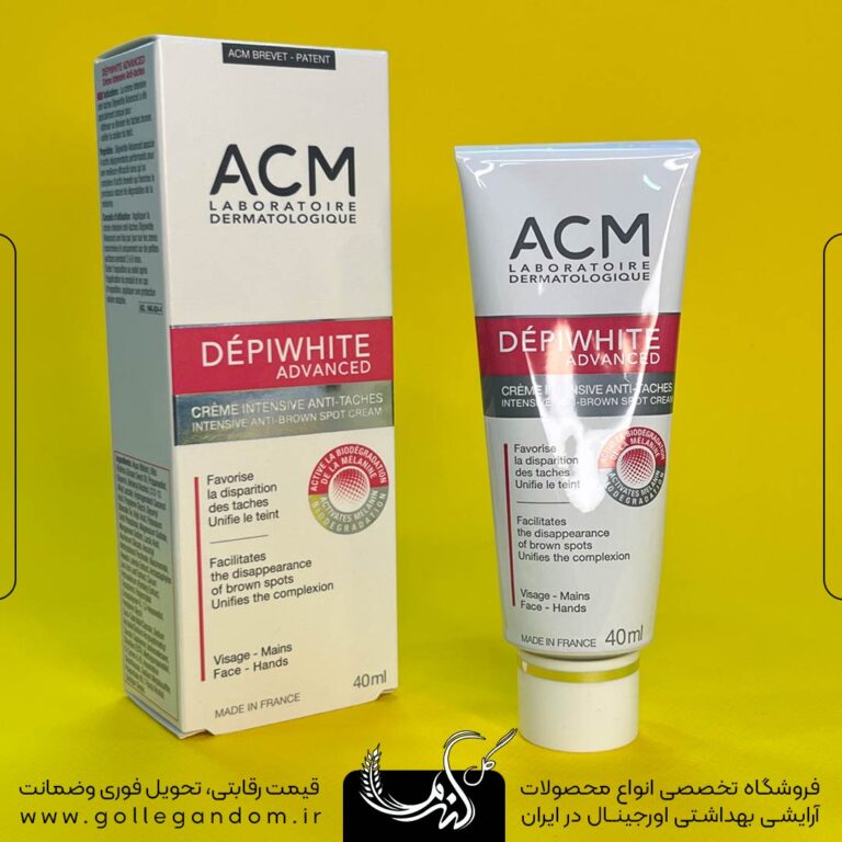 کرم ضد لک ای سی ام دپی وایت ACM DepiWhite Advanced حجم 40 میل