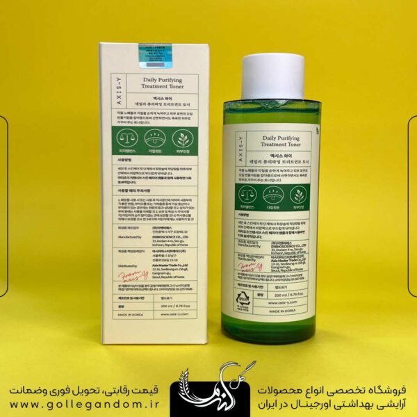 تونر ضد جوش اکسیس وای