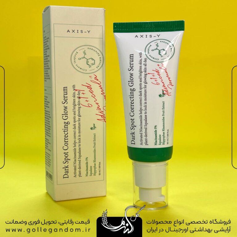 سرم ضدلک اکسیس وای