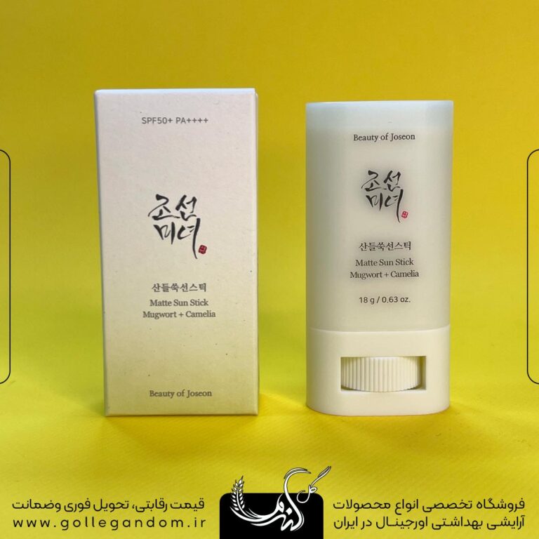 ضد آفتاب استیکی مات کننده SPF50 بیوتی آف جوسان 18 گرمی