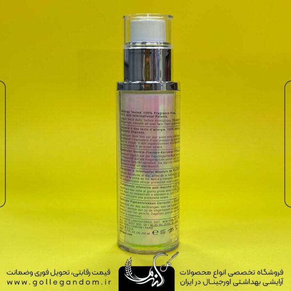 سرم ضد لک ایون بتر کیلینیک