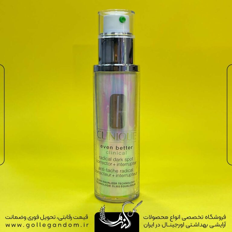 سرم ضد لک ایون بتر کیلینیک