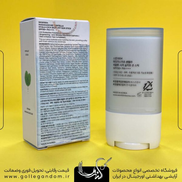 ضد افتاب استیکی سنتلا