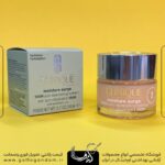 کرم آبرسان صد ساعته کلینیک