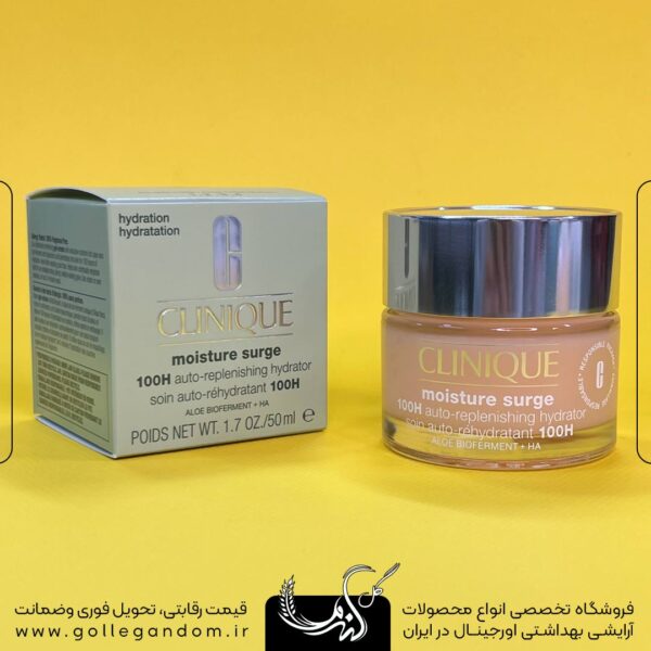 کرم آبرسان صد ساعته کلینیک
