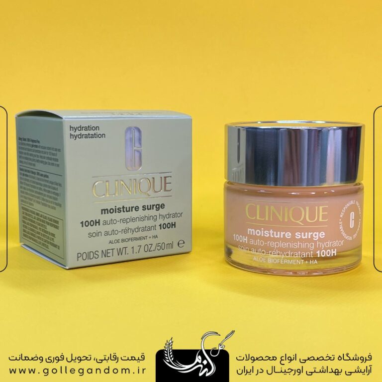 کرم آبرسان صد ساعته کلینیک
