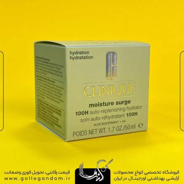 ابرسان ۱۰۰ ساعته کلینیک