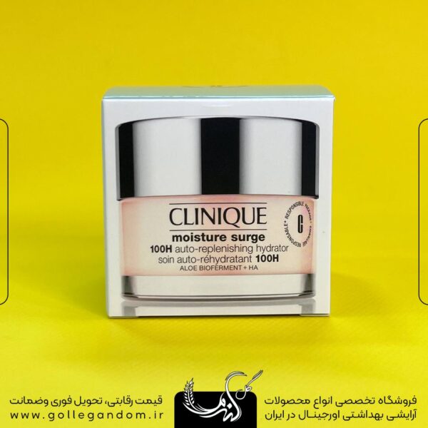 کرم آبرسان کلینیک ۱۰۰ ساعته