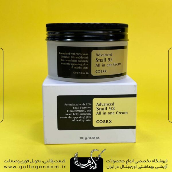 کرم مرطوب کننده و آبرسان حلزون کاسه‌ای کوزارکس