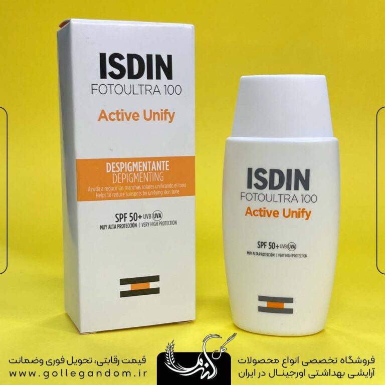 ضد افتاب و ضد لک بی رنگ ایزدین Isdin مدل اکتیو یونیفای Active Unify حجم 50 میل