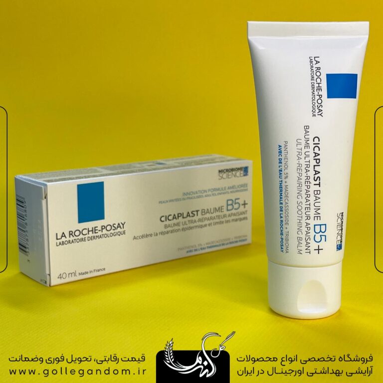 کرم ترمیم کننده سیکاپلاست پوست خشک و آسیب دیده لاروش پوزای