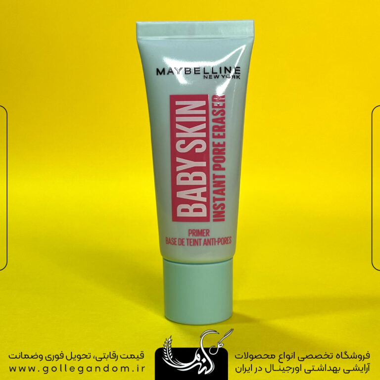 پرایمر بیبی اسکین میبلین
