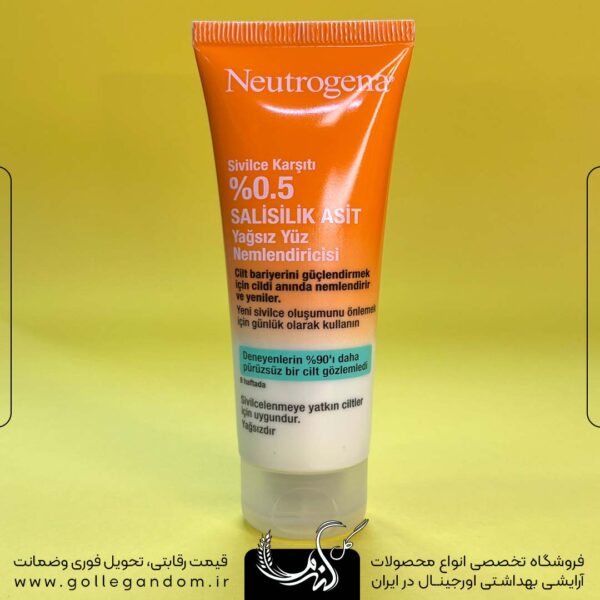 مرطوب کننده ضد جوش نوتروژینا