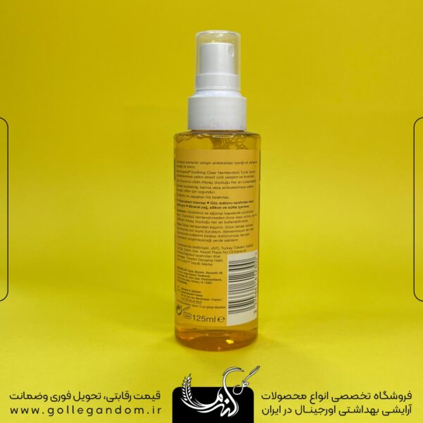تونر زردچوبه نوتروژینا مدل soothing clear
