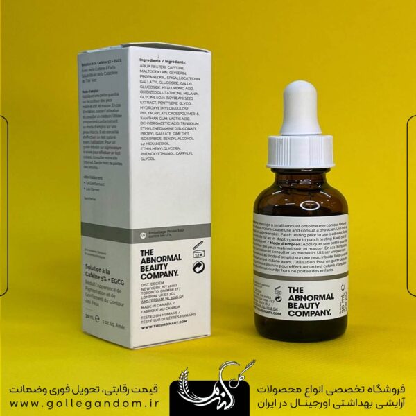 اوردینری کافئین