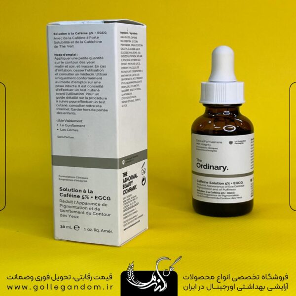 سرم کافئین اوردینری