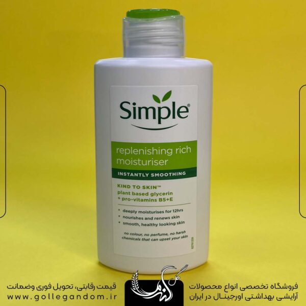 کرم های آبرسان مرطوب کننده ریچ و لایت سیمپل