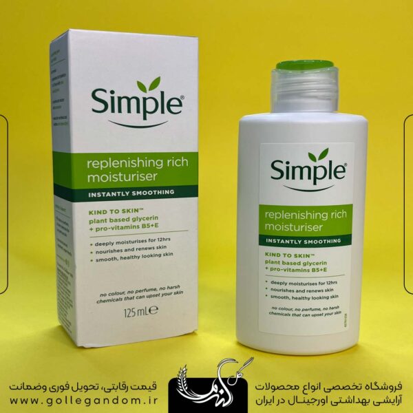 کرم های آبرسان مرطوب کننده ریچ و لایت سیمپل