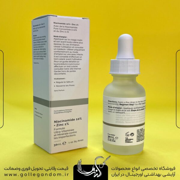 سرم نیاسینامید اوردینری