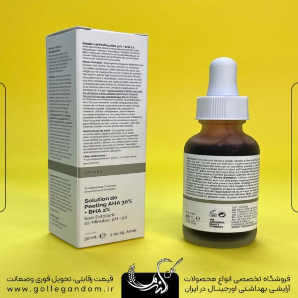 سرم لایه بردار پیلینگ سلوشن AHA و BHA اوردینری حجم 30 میل - Image 2