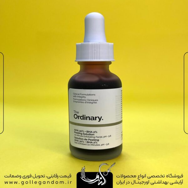 سرم لایه بردار پیلینگ سلوشن اوردینری