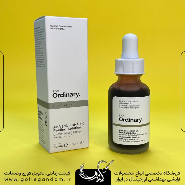 سرم لایه بردار پیلینگ سلوشن اوردینری
