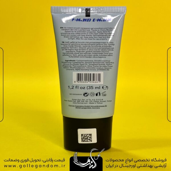 خرید پرایمر جمع کننده منافذ پور مینی مایزر