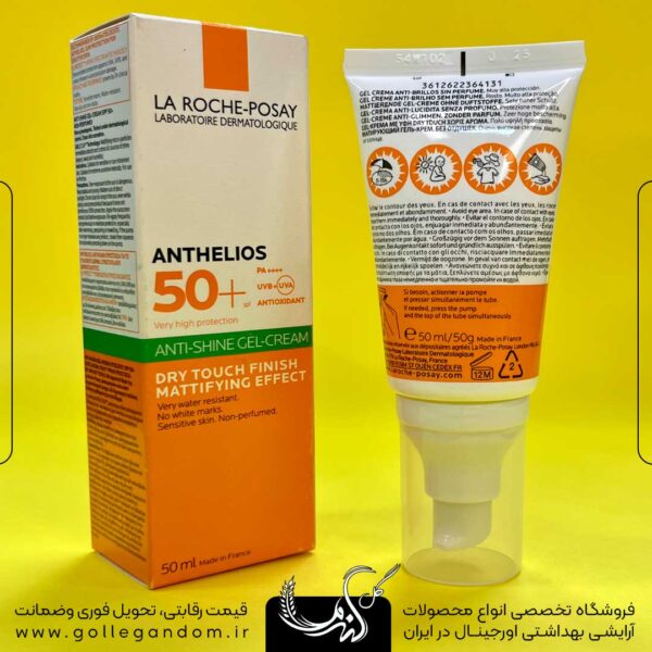 خرید ضد افتاب لاروش پوزای