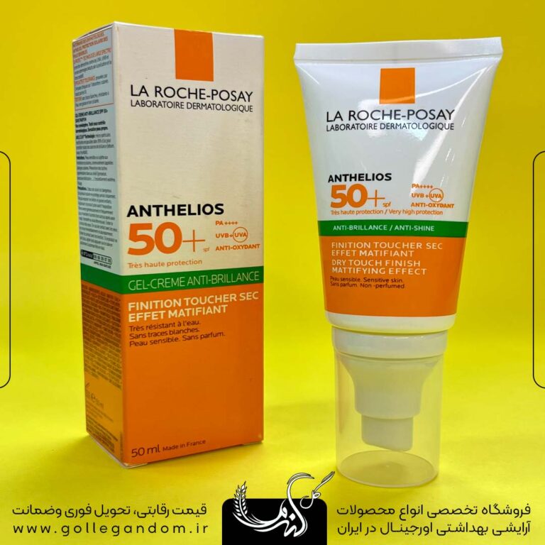ضد افتاب لاروش پوزای