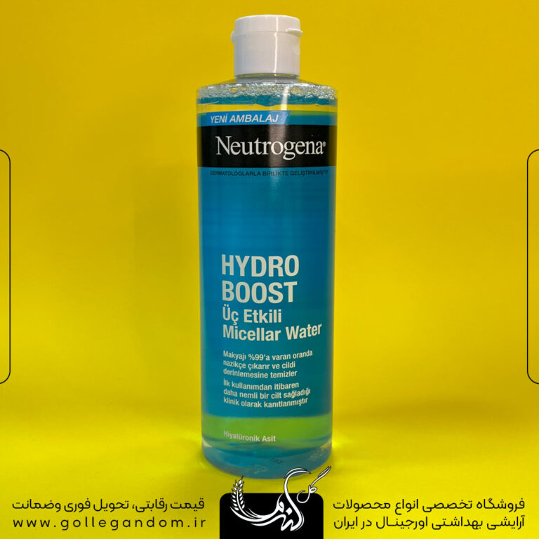 میسلار واتر نوتروژینا