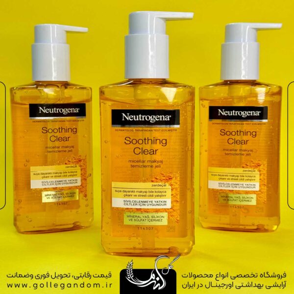 ژل شستشو صورت زردچوبه نوتروژینا Soothing Clear