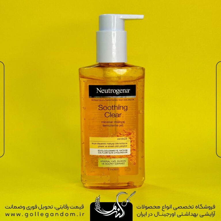 ژل شستشو زرد چوبه نوتروژینا