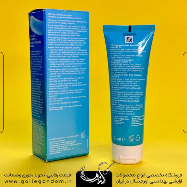 خرید ضد افتاب و ابرسان نوتروژینا