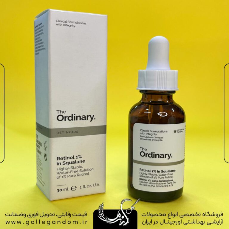 سرم ضد چروک رتینول 1% اوردینری